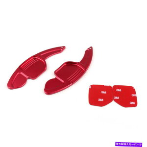 Steering Wheel Paddle Shifter Ԃ̃XeAOzC[̃VtgphVt^[ɂăAEfB13-14 A3 / 5/6/7/8 S5 Q5 / 7 TT Car Steering Wheel Shift Paddle Shifter For Audi 13-14 A3/5/6/7/8 S5 Q5/7 TT Red
