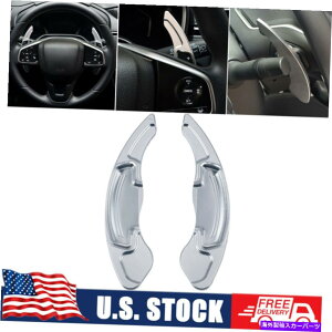 Steering Wheel Paddle Shifter z_AR[h2013-2018̂߂ɃyAXeAOzC[Vt^[phA~ Pair Steering Wheel Shifter Paddle Aluminium Alloy For Honda Accord 2013-2018
