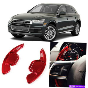 Steering Wheel Paddle Shifter 2XeAOzC[DSGphVt^[ĝ߂̃AEfBQ5 13-18AhI 2pcs Alloy Add-On Steering Wheel DSG Paddle Shifters Extension For Audi Q5 13-18