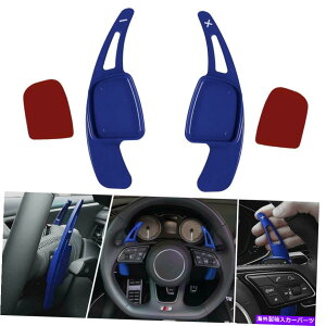 Steering Wheel Paddle Shifter AEfBA3 A4 A5 S3 S4̂߂2̃XeAOzC[̃VtgphVt^[gg 2Pcs Steering Wheel Shift Paddle Shifter Extension Trim for Audi A3 A4 A5 S3 S4