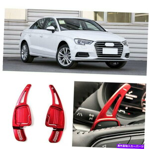 Steering Wheel Paddle Shifter 2XeAOzC[DSGphVt^[ĝ߂̃AEfBA3 17-19AhI 2pcs Alloy Add-On Steering Wheel DSG Paddle Shifters Extension For Audi A3 17-19