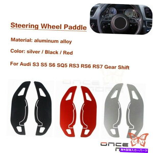 Steering Wheel Paddle Shifter XeAOzC[̃phVt^[gJo[ɃAEfBS3 S5 S6 SQ5 RS3SUV Steering Wheel Paddle Extension Shifters Cover For Audi S3 S5 S6 SQ5 RS3 Car SUV