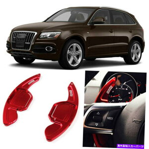 Steering Wheel Paddle Shifter 2XeAOzC[DSGphVt^[ĝ߂̃AEfBQ5 10-12AhI 2pcs Alloy Add-On Steering Wheel DSG Paddle Shifters Extension For Audi Q5 10-12