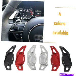 Steering Wheel Paddle Shifter 2{̎Ԃ̃nhVtgphVt^[ĝ߂̃AEfBA5 / S5 / SQ5 2016 2x Car Steering Wheel Shift Paddle Shifter Extension For Audi A5/S5/SQ5 2016