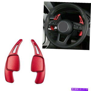 Steering Wheel Paddle Shifter AEfBA3 / A4 / A5 / A6 / Q7 / TT / TTSbhA~XeAOzC[̃VtgphVt^[̂߂ For Audi A3/A4/A5/A6/Q7/TT/TTS Red Aluminum Steering Wheel Shift Paddle Shifter