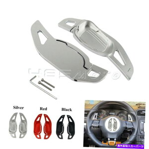 Steering Wheel Paddle Shifter XeAOzC[VtgphVt^[L̂߂̃AEfBS3 S5 S6 SQ5 RS3 Silver Steering Wheel Shift Paddle Shifter Extension For Audi S3 S5 S6 SQ5 RS3