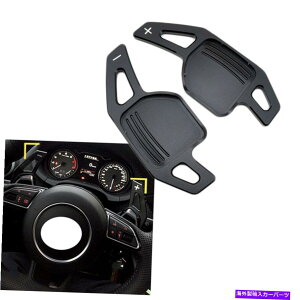Steering Wheel Paddle Shifter AEfBA4L A5 A6 A8 S3 S5 S6 TTp[g̃AhIMAXeAOzC[̃phVt^[ For Audi A4L A5 A6 A8 S3 S5 S6 TT Part Add-on Gear Steering Wheel Shifter Paddle