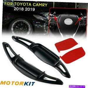 Steering Wheel Paddle Shifter yAԂ̃XeAOzC[̊gVtgphVt^[̂߂Ƀg^J18 19 20 Pair Car Steering Wheel Extension Shift Paddle Shifter For Toyota Camry 18 19 20