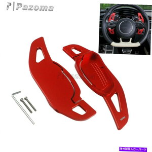 Steering Wheel Paddle Shifter A~jEXeAOzC[VtgphVt^[ɂăAEfBS3 S5 S6 SQ5 RS3 RS6 RS7 Aluminum Steering Wheel Shift Paddles Shifter For Audi S3 S5 S6 SQ5 RS3 RS6 RS7