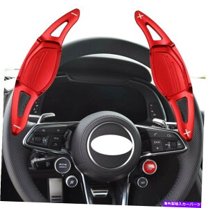 Steering Wheel Paddle Shifter AEfBRS3 RS4 RS5 TT RS R8A~XeAOzC[phVt^[g邽߂ For Audi RS3 RS4 RS5 TT RS R8 Aluminium Steering Wheel Paddle Extended Shifter
