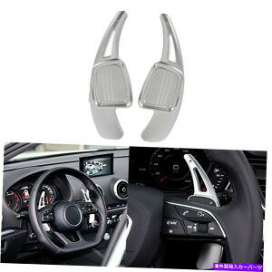 Steering Wheel Paddle Shifter zC[MAVt^[XeAOAEfBA3 Q5 S5 S3 2017phVtg̊ĝ߂ For Audi A3 Q5 S5 S3 2017 Paddle Shift Extensions Steering Wheel Gear Shifters