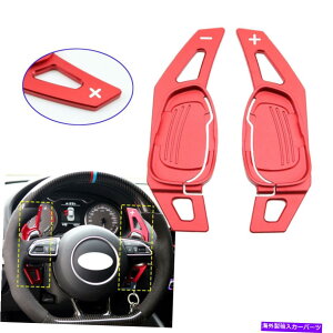 Steering Wheel Paddle Shifter MAVt^[̂߂ɃAEfBA5 S3 S5 RS3 RS6 RS7XeAOzC[̃Vtgphg Gear Shifter For Audi A5 S3 S5 RS3 RS6 RS7 Steering Wheel Shift Paddle Extension