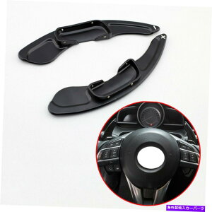 Steering Wheel Paddle Shifter }c_3 6 BM BN GJ CX-3 MX-5ϑxphXeAOzC[Vt^[ For Mazda 3 6 BM BN GJ CX-3 MX-5 Gear Shift Level Paddle Steering Wheel Shifter