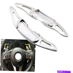 Steering Wheel Paddle Shifter 2XXeAOzC[Vtgo[phVt^[3 6 CX3 CX5 MX-5}c_̊g܂ 2x Steering Wheel Shift Lever Paddle Shifter Extended For Mazda 3 6 CX3 CX5 MX-5