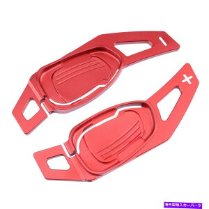 Steering Wheel Paddle Shifter AEfBA5 S3 S5 SQ5 RS3 RS6̂߂̃p[bhXeAOzC[̃VtgphVt^[tBbg Paar Red Steering Wheel Shift Paddle Shifter Fit for Audi A5 S3 S5 SQ5 RS3 RS6