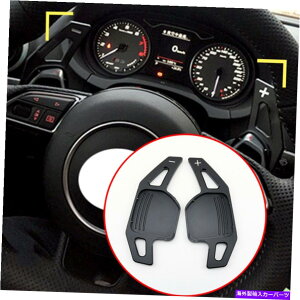 Steering Wheel Paddle Shifter XeAOzC[̃VtgphVt^[ĝ߂̃AEfBA3 A4L A7 A8 S5 Q5Q7TT Steering Wheel Shift Paddle Shifter Extension For Audi A3 A4L A7 A8 S5 Q5 Q7 TT