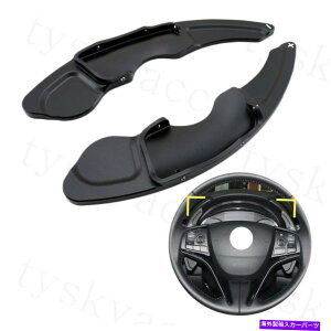 Steering Wheel Paddle Shifter 2Xステアリングホイールのシフトパドルシフター拡張のためのレクサスRC NXはアクセサリーIS 2X Steering Wheel Shift Paddle Shifter Extension For Lexus RC NX IS Accessories
