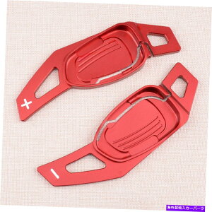 Steering Wheel Paddle Shifter AEfBS3 S5 S6 SQ5 RS3 RS6̂߂̃yAbhXeAOzC[̃VtgphVt^[tBbg Pair Red Steering Wheel Shift Paddle Shifter Fit for Audi S3 S5 S6 SQ5 RS3 RS6