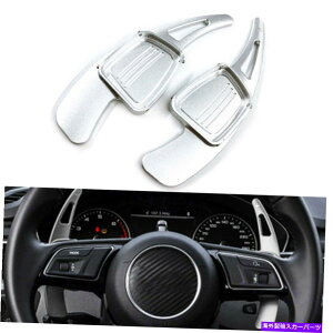 Steering Wheel Paddle Shifter XeAOzC[phVt^[ɂăAEfBA3 A4L A5 A6L S3 S4 Q2 Q5L Q7 TTS Silver Steering Wheel Paddle Shifter For Audi A3 A4L A5 A6L S3 S4 Q2 Q5L Q7 TTS