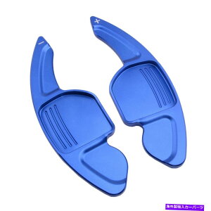 Steering Wheel Paddle Shifter AEfBA3 A4L A5 R8pu[A~XeAOzC[̃phVt^[gtBbg Blue Aluminum Steering Wheel Paddle Shifter Extension Fit For Audi A3 A4L A5 R8