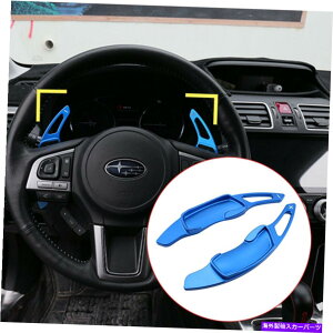 Steering Wheel Paddle Shifter g^GT86XoANZT[XeAOzC[̃VtgphVt^[̊ĝ߂ For Toyota GT86 Subaru Accessories Steering Wheel Shift Paddle Shifter Extension