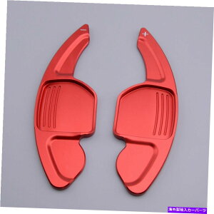 Steering Wheel Paddle Shifter bhXeAOzC[phVtggVt^[tBbĝ߂̃AEfBA4L A6 A6LQ3Q5 Red Steering Wheel Paddle Shift Extensions Shifter Fit For Audi A4L A6 A6L Q3 Q5