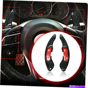 Steering Wheel Paddle Shifter J[{t@Co[XeAOzC[VtgphVt^[}c_3 6 CX5 CX4 CX3 MX5 Carbon Fiber Steering Wheel Shift Paddle Shifter For Mazda 3 6 CX5 CX4 CX3 MX5