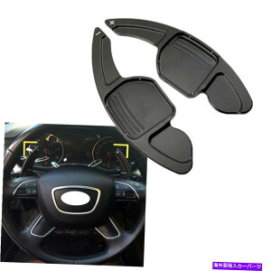 Steering Wheel Paddle Shifter 2X DSG SHIFphɂăAEfBA3 / 56S3 / 5 A4L Q5 / 7 TTMAVt^[XeAOzC[ 2X DSG Shif Paddle For Audi A3/5/6 S3/5 A4L Q5/7 TT Gear Shifter Steering Wheel