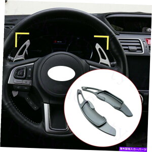 Steering Wheel Paddle Shifter VtgphVt^[gXeAOzC[pXoAEgobNBRZg^GT86 Shift Paddle Shifter Extension Steering Wheel For Subaru Outback BRZ Toyota GT86