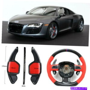 Steering Wheel Paddle Shifter �A�E�f�BR8 2012�N�̃J�[�{���t�@�C�o�[�M�ADSG�X�e�A�����O�z�C�[���̃p�h���V�t�^�[�J�o�[�t�B�b�g Carbon Fiber Gear DSG Steering Wheel Paddle Shifter Cover Fit For Audi R8 2012 �y���s