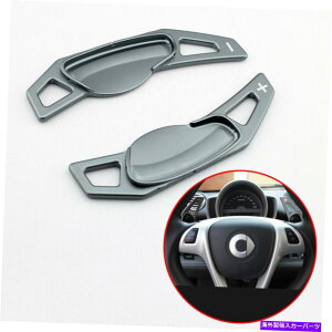 Steering Wheel Paddle Shifter Vt^[̂߂ɃxcX}[gFortwoW451 ForfourW453XeAOzC[ϑph Shifter For Benz Smart Fortwo W451 Forfour W453 Steering Wheel Gear Shift Paddle