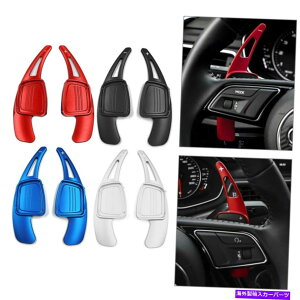 Steering Wheel Paddle Shifter XeAOzC[̃VtgphVt^[ɂăAEfBA3 A4L A5 A6L S3 S4 Q2 Q5L Q7 TTS Steering Wheel Shift Paddle Shifter For Audi A3 A4L A5 A6L S3 S4 Q2 Q5L Q7 TTS
