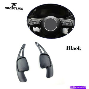 Steering Wheel Paddle Shifter AEfBA3 / A4 / A5 / A6 / Q7 / TTubNA~XeAOzC[̃VtgphVt^[̂߂ For Audi A3/A4/A5/A6/Q7/TT Black Aluminum Steering Wheel Shift Paddles Shifter
