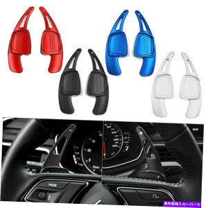 Steering Wheel Paddle Shifter XeAOzC[̃VtgphVt^[ɂăAEfBA3 A4L A5 A6L S3 S4 Q2 Q5L Q7 TTS Steering Wheel Shift Paddle Shifter For Audi A3 A4L A5 A6L S3 S4 Q2 Q5L Q7 TTS
