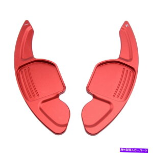 Steering Wheel Paddle Shifter bhXeAOzC[̃VtgphVt^[gtBbĝ߂̃AEfBA3 A4L A5 A6 A6L Red Steering Wheel Shift Paddle Shifter Extension Fit For Audi A3 A4L A5 A6 A6L