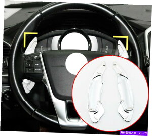 Steering Wheel Paddle Shifter {{XC60 S60L S60 V60 V40 S80 XC70 DSGXeAOzC[̃VtgphVt^[̂߂ For Volvo S60L XC60 S60 V60 V40 S80 XC70 DSG Steering Wheel Shift Paddle Shifter