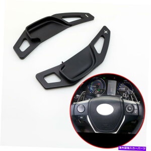 Steering Wheel Paddle Shifter 2XVt^[pĥ߂Ƀg^RAV4[XJJ[}[NXXeAOzC[p[g 2X Shifter Paddle For Toyota RAV4 Zelas Camry Corolla Mark X Steering Wheel Part