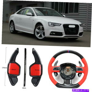Steering Wheel Paddle Shifter J[{t@Co[MADSGXeAOzC[̃phVt^[Jo[tBbĝ߂̃AEfBA5 12-16 Carbon Fiber Gear DSG Steering Wheel Paddle Shifter Cover Fit For Audi A5 12-16