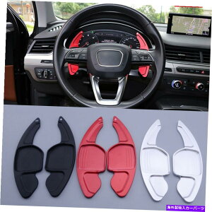 Steering Wheel Paddle Shifter A~XeAOzC[̃VtgphVt^[tBbĝ߂̃AEfBA3 A4 A5Q3Q5 Aluminum Alloy Steering Wheel Shift Paddle Shifter Fit For Audi A3 A4 A5 Q3 Q5