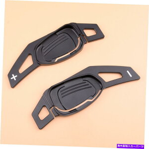 Steering Wheel Paddle Shifter AEfBS3 S5 S6 SQ5 RS3 RS6̂߂2ubNXeAOzC[̃VtgphVt^[tBbg 2pcs Black Steering Wheel Shift Paddle Shifter Fit for Audi S3 S5 S6 SQ5 RS3 RS6