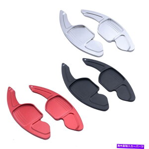 Steering Wheel Paddle Shifter 2{̃XeAOzC[̃VtgphVt^[gtBbĝ߂̃AEfBA4 A5Q3Q5 Q7V 2x Steering Wheel Shift Paddle Extension Shifter Fit For Audi A4 A5 Q3 Q5 Q7 New