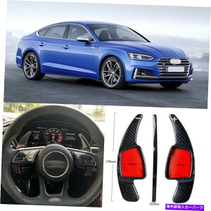 Steering Wheel Paddle Shifter �J�[�{���t�@�C�o�[�M�ADSG�X�e�A�����O�z�C�[���̃p�h���V�t�^�[�J�o�[�t�B�b�g���̂��߂̃A�E�f�BS5 17-18 Carbon Fiber Gear DSG Steering Wheel Paddle Shifter Cover Fit For Audi S5 17-18