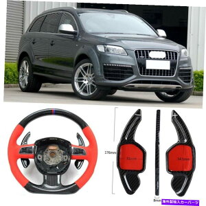 Steering Wheel Paddle Shifter J[{t@Co[MADSGXeAOzC[̃phVt^[Jo[tBbgpAEfBQ7 2010 Carbon Fiber Gear DSG Steering Wheel Paddle Shifter Cover Fit For Audi Q7 2010