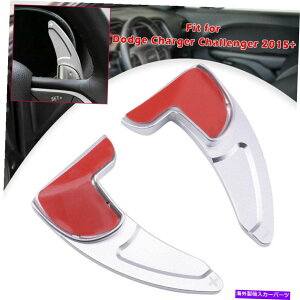 Steering Wheel Paddle Shifter 2PCS�̂��߂Ƀ_�b�W�`�������W���[15+�J�[�V���o�[�X�e�A�����O�z�C�[���̃V�t�g�p�h���V�t�^�[ 2PCS For Dodge Challenger 15+ Car Silver Steering Wheel Shift Paddle Shifter �y���s�A���i