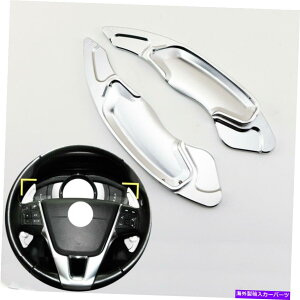 Steering Wheel Paddle Shifter 2XMAVt^[tBbĝ߂̃{{S60 S80 V40 XC60p[cXeAOzC[̃phVtg 2X Gear Shifter Fit For Volvo S60 S80 V40 XC60 Parts Steering Wheel Shift Paddle