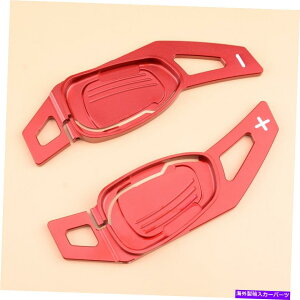 Steering Wheel Paddle Shifter AEfBS3 S5 S6 SQ5 RS3 RS6̂߂2bhXeAOzC[VtgphVt^[tBbg 2pcs Red Steering Wheel Shift Paddle Shifter Fit for Audi S3 S5 S6 SQ5 RS3 RS6