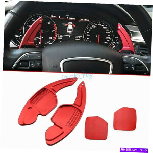 Steering Wheel Paddle Shifter AEfBQ3 Q5 TT A4 B8 A5 A6 A7 A8XeAOzC[̃phVt^[g For Audi Q3 Q5 TT A4 B8 A5 A6 A7 A8 Steering Wheel Paddle Shifter Extension Red