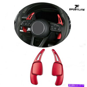 Steering Wheel Paddle Shifter AEfBA3 / A4 / A5 / A6 / Q7 / TT / TTSbhA~XeAOzC[̃VtgphVt^[̂߂ For Audi A3/A4/A5/A6/Q7/TT/TTS Red Aluminum Steering Wheel Shift Paddles Shifter