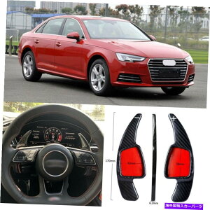Steering Wheel Paddle Shifter J[{t@Co[MADSGXeAOzC[̃phVt^[Jo[tBbĝ߂̃AEfBA4 17-18 Carbon Fiber Gear DSG Steering Wheel Paddle Shifter Cover Fit For Audi A4 17-18