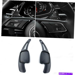 Steering Wheel Paddle Shifter AEfBA3 / A4 / A5 / A6 / Q7̂߂/ TTXeAOzC[ϑphJo[2PCSg܂ For Audi A3/A4/A5/A6/Q7/TT Steering Wheel Gear Shift Paddle Cover Extend 2PCS